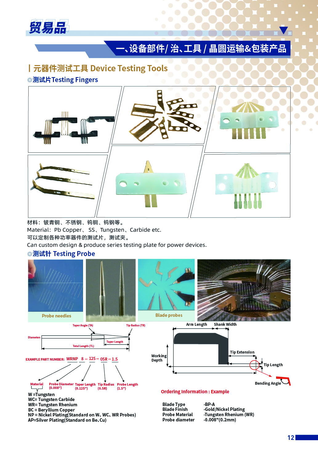 最新的內頁導出-15